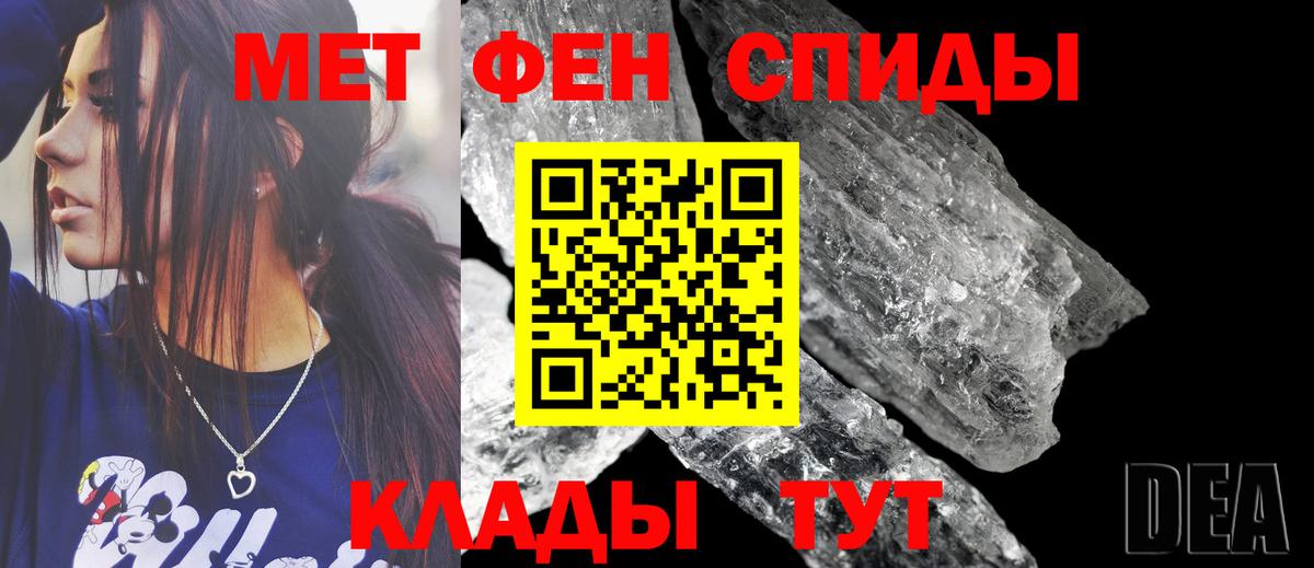 АМФ  Amphetamine 98%  Вход с VPN  Горячий Ключ 