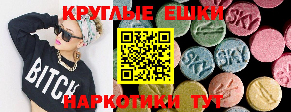 Ecstasy диски  гидра как войти  Горячий Ключ  Ecstasy диски  Вход с VPN 