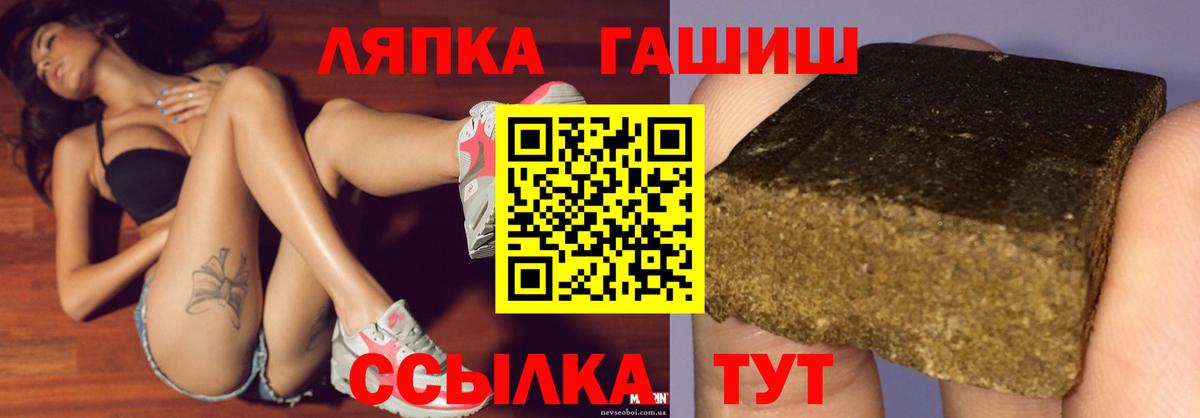 ГАШИШ 40% ТГК  Вход с VPN  Горячий Ключ  Гашиш AMNESIA HAZE 