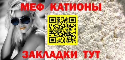 СК Ливны