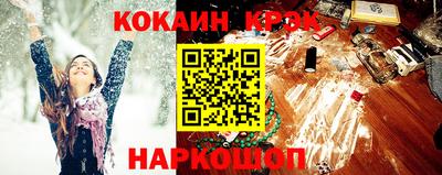 гашик Лесной