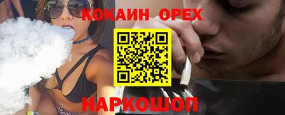 СК Ливны