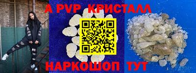 СК Ливны