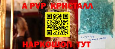 СК Ливны