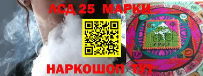 синтетический гашиш Лесосибирск
