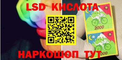 синтетический гашиш Лесосибирск