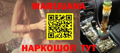 синтетический гашиш Лесосибирск
