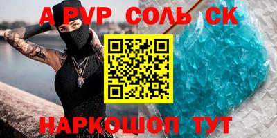 СК Ливны