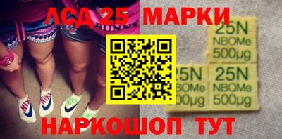 СК Ливны