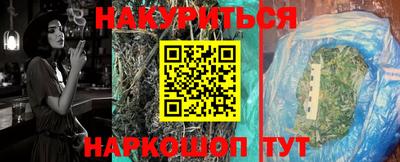 синтетический гашиш Лесосибирск