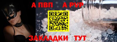 синтетический гашиш Лесосибирск