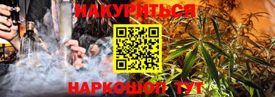 трава Ликино-Дулёво