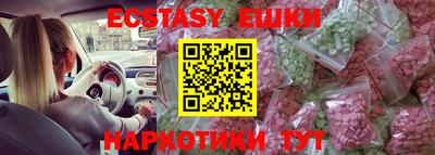 синтетический гашиш Лесосибирск