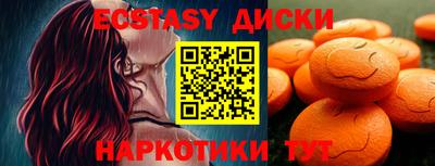 синтетический гашиш Лесосибирск