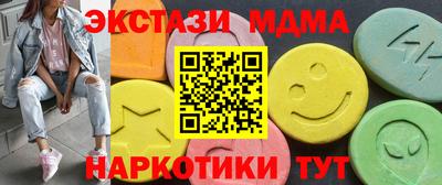 синтетический гашиш Лесосибирск