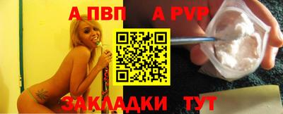 синтетический гашиш Лесосибирск