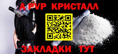 СК Ливны