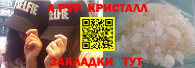 синтетический гашиш Лесосибирск