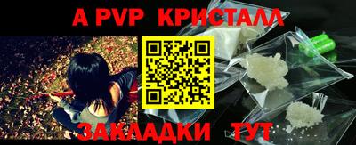 СК Ливны