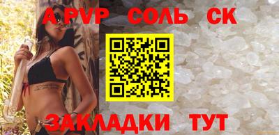 синтетический гашиш Лесосибирск
