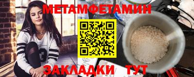 трава Ликино-Дулёво