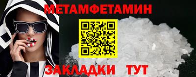 трава Ликино-Дулёво