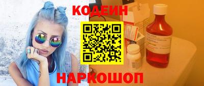 синтетический гашиш Лесосибирск