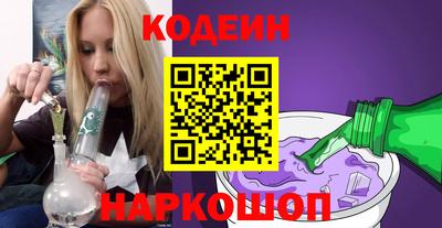 трава Ликино-Дулёво