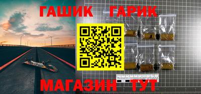 синтетический гашиш Лесосибирск