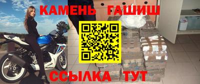 синтетический гашиш Лесосибирск
