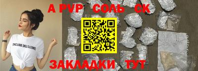 СК Ливны