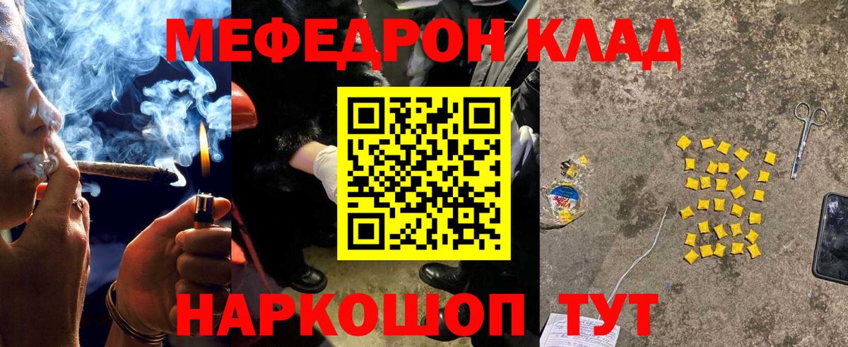 Бутират Горячий Ключ