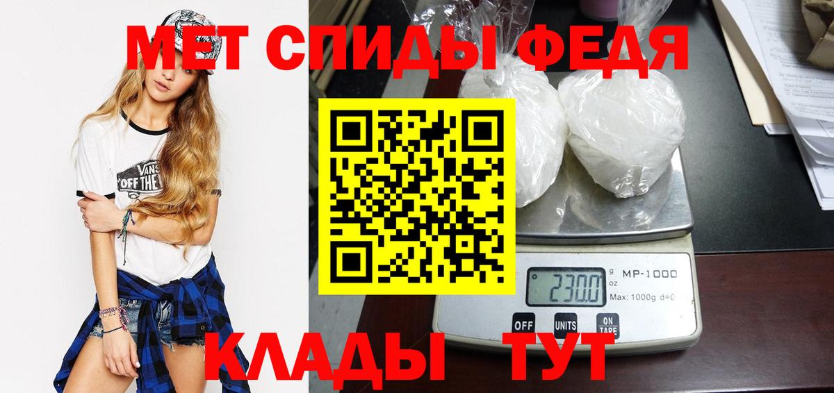 Горячий Ключ  Первитин пудра  Первитин пудра  Вход с VPN 