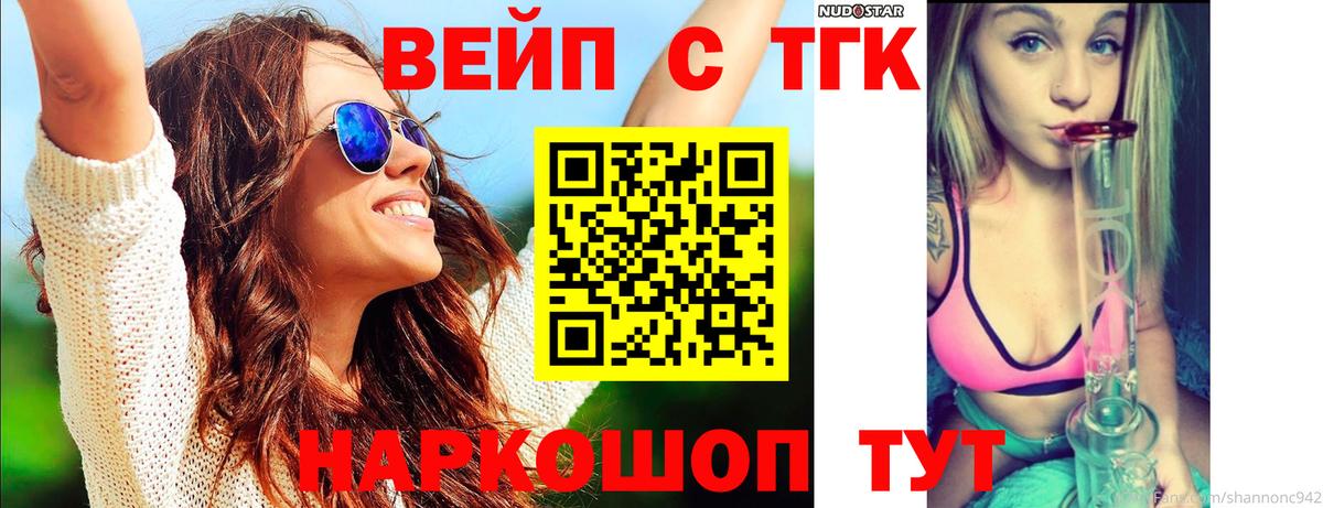 АМФ   Вход с VPN  Горячий Ключ  Бошки Шишки  Кокаин  Меф МЯУ МЯУ  