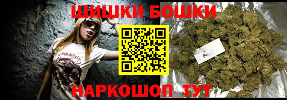 Каннабис гибрид Горячий Ключ