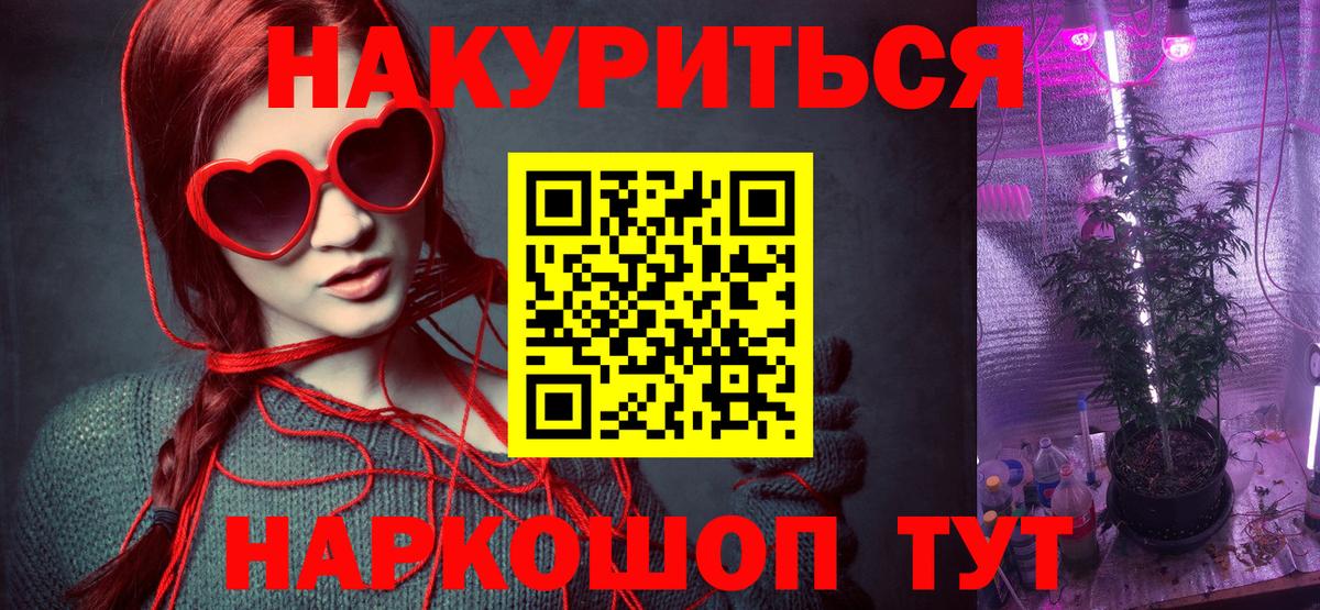 Конопля Bruce Banner  Бошки Шишки MAZAR  Канабис THC 21%  Марихуана THC 21%  Вход с VPN  Горячий Ключ 
